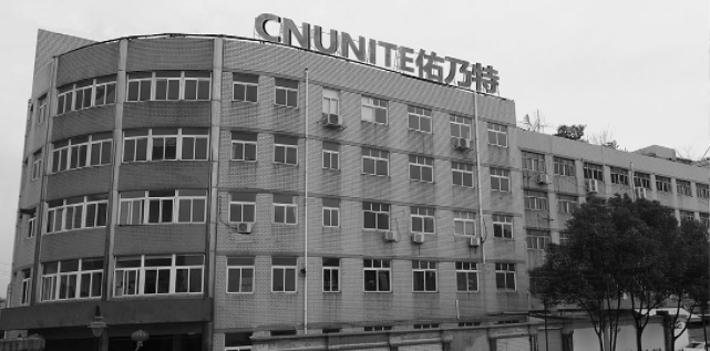 simple video of factory 22.6.29